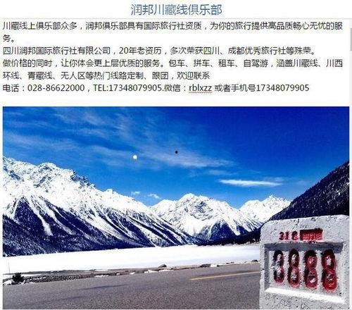 结伴同行看风景最新爆料,揭秘最新爆料背后的风景奇遇 第1张 结伴同行看风景最新爆料,揭秘最新爆料背后的风景奇遇 第1张