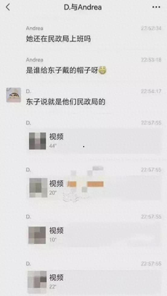 最新爆料公务员出轨,道德沦丧还是情感迷失? 第2张 最新爆料公务员出轨,道德沦丧还是情感迷失? 第2张