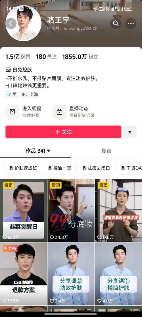 教授皮肤爆料视频大全最新 第3张 教授皮肤爆料视频大全最新 第3张