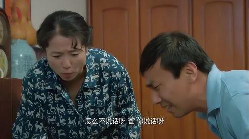 儿媳爆料父亲视频在线,惊人真相曝光  第3张